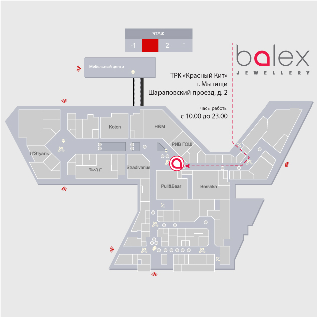 План первого этажа ТРК «Красный кит» и схема прохода к магазину «Балекс»
